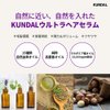 Kundal MACADAMIA Damaged Care Hair Serum 100ml/3.38fl.oz (Cherry Blossom)