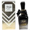 Bint Hooran - Eau De Parfum - 80ml (2.72 Fl. oz) by Ard Al Zaafaran