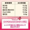 Kiribai Red Bean Steam Warming Eye Pillow