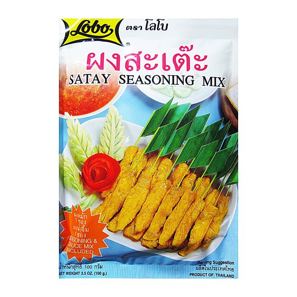 Thai Food Lobo Satay Seasoning Mix 100 Grams (3.5 Oz) Easy Meal X 3 Packs Best Price