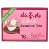 Yamamotoyama - Jasmine Tea 16 bags (2packs)