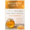 & Honey (and Honey) Deep Moist Hair Oil 3.0 100ml