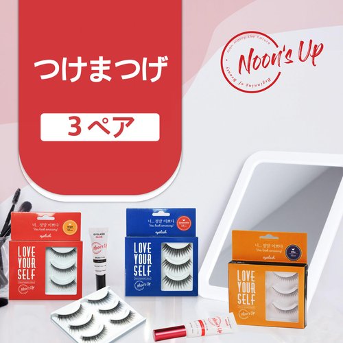 NOON'S UP Natural Looking False Eyelashes (JULIE) - Eyelash Pack for Natural Looking Eyelashes | Customizable & Reusable Eyelashes | Eye-Defining Natural Lashes | Classy Lashes Natural Look (10mm)