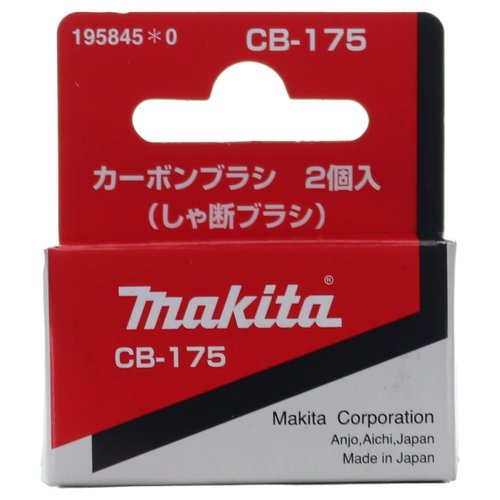 Makita CB175 Carbon Brush Set Replacement Part