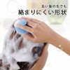 下村企販 Shimomura 32709 Shampoo Brush, Silicone, Made in Japan, Women's, Men's, Hair Cleaning, Scalp, Pores, Massage, Hair Tangle Resistant, Easy to Hold, Scalp Brush, Blue