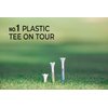 Pride Performance Professional Tee System Plastic Golf Tees 30 Count(Pack of 1)), 1 1/2-Inch,White
