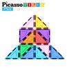 PicassoTiles 12 Pcs Magnetic Building Block Set Right Triangle Magnet Tiles Construction Toy STEM Learning Kit Educational Playset Playboard Pretend Play Stacking Blocks Child Brain Development PTE02