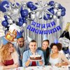 Blue and Silver Birthday Party Decorations, Blue Silver White Foil Balloons Happy Birthday Banner Fringe Curtains for 16th 18th 21st 24th 32th 40th 50th 60th Birthday Decorations for Men