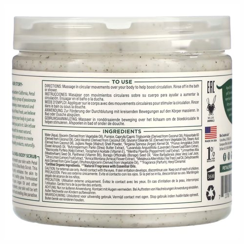 Petal Fresh Argan Oil & Shea Body Scrub, Pure Reviving, Natural, Gently Exfoliating, Daily Skincare, Vegan and Cruelty Free,16 oz