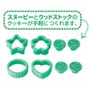 Snoopy Design Cookie Stamp and Cookie Cutter Set