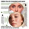 DWDiWen 2PGreen Tea Mud Mask