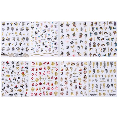 3D Dragon Nail Stickers Chinese Dragon Nail Decals for Nail Art Dragon Nail Art Stickers for Nail Designs Flying Dragons Stickers for Nails Decor Manicure Sticker Nails for Women Nail Accessories