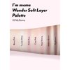 I'M MEME Wonder Soft Layer Palette - 7 Shades | Portable Size, Versatile, Blendable, Neutral Colors with Soft Texture, 02 My Bunny, 0.23 Oz