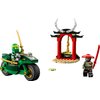 LEGO NINJAGO Lloyd’s Ninja Street Bike, Ninja Motorcycle Toy Building Kit, Easy-to-Build Beginners Learning Set for Pretend Play, Ninja Gift Idea for Preschool Kids, Boys and Girls Age 4+, 71788