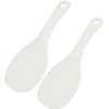 2Pcs White Reusable Plastic Texture Rice Paddle Spoon Rice Scoop Kitchen Toolwhite And Exquisite Workmanship Serving Utensils,Serving Spoons Heat Resistant Rice Cooker Spoon