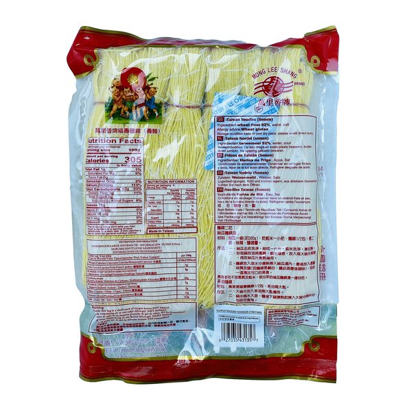 Mong Lee Shang Fresh Somen Noodles, Taiwanese Somen, 21.1 oz - 6 Bundles