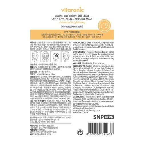 SNP PREP - Vitaronic Ampoule Korean Sheet Mask - Nourishing & Moisturizing Effects for All Skin Types - 10 Sheets - Best Gift Idea for Mom, Girlfriend, Wife, Her, Women