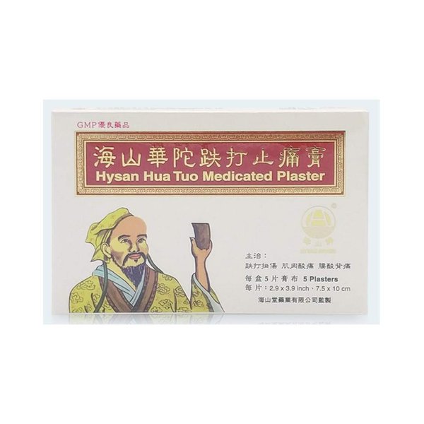 3 BOX HYSAN HUA TUO MEDICTED PLASTER FOR PAIN RELIEF