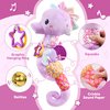 AWOTOY Baby Toys 0-6-12 Months,Musical Stuffed Animals Activity Soft Infant Toys with Multi-Sensory Crinkle, Rattle and Textures,Boys Newborn Baby Girl Toys, Seahorse, Purple