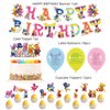The Backyardigans Birthday Party Decoration The Backyardigans Party Supplies Include HAPPY BIRTHDAY Banner Balloons Cake Topper Cupcake Toppers Cartoon Party Decoration