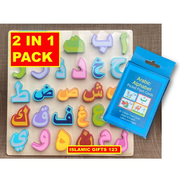 Arabic Alphabet Flash Cards (English and Arabic Edition) Puzzle Set of 2 Islamic Learning Ramadan Gift Muslim Holy Quran Gifts-Islamic Gifts