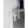 MIZON Youth Cleansing Milk - Gentle Face Cleanser with Retinal, Aminoacids, Squalane, Korean Skincare (200ml/6.76 fl.oz.)