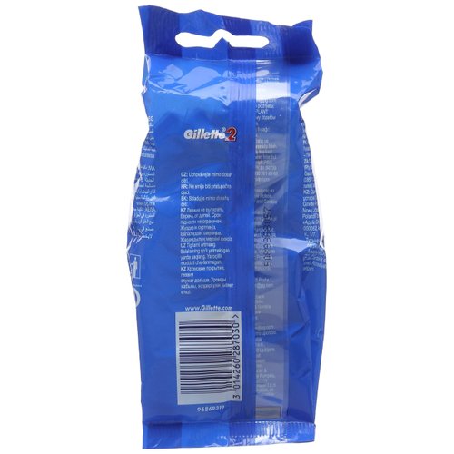 Gillette 2 Men's Disposable Razor, 5 Units - Pack of 2