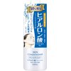 NARIS UP Cosmetics Skin Conditioner Facial Lotion Hyaluronic Acid