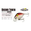 Storm Thin Fin 06 Fishing lure (Silver Shad , Size- 2.5)