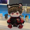 niannyyhouse 20cm Plush Doll Clothes Headwear Coat Pants Shoes Red Flame Set Soft Stuffed Plush Toy Dress Up Accessories (20cm)