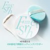 Espoir Fresh Setting Powder | Makeup Finish Powder for Long-lasting makeup | 0.31 oz | Fine Powder for Lightweight Layering on the skin | Smooth and Refreshing Finish | Korean makeup