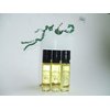 zeldas Nubian Musk, Egyptian Vanilla and Vanilla Body Oil Qty. 3 w/Gift Box !