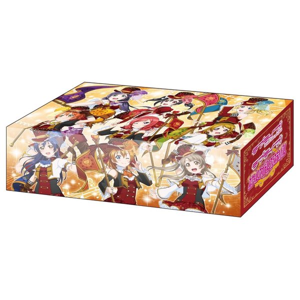 Bushiroad storage box collection Vol.155 live! "MYUU ' s"