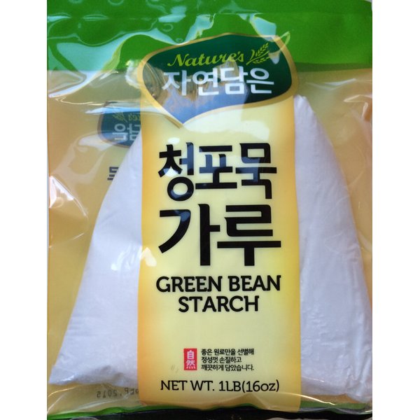 Green Bean Starch - 1lb