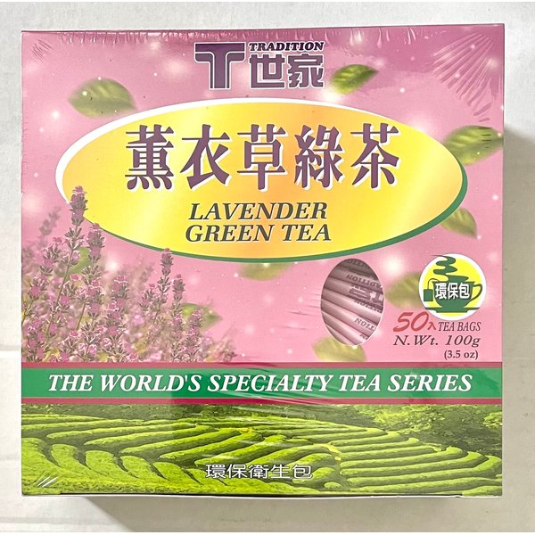 Lavender Green Tea 50 Tea Bags