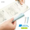 Sonic Orepa, Paper Trimmer with Glue Stick (Two-in-One), Safe and Easy-to-Use Paper Trimmer and Disappearing Color Glue Stick, Light Blue, SP-1238-LB