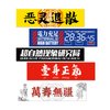 5Pcs Funny JDM Stickers Japan Tuner Decal Hard Hat Motorcycle Helmet Car Banners Drag Racing Chinese Fu Decal 7.5"x2"