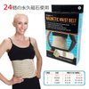 Collections Etc Felicity Magnetic Waist Belt (Beige- Medium), Beige, Medium