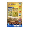 MINMEER Electronic Arabic Letters Learning Toys for Kids, Learn Arabic Quran Alphabet Words Songs, Arabic Alphabet Baby Book Eid Gifts
