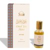 Dukhni Oud ya Aini Attar Oil Arab perfume oils for men and women | 30ml Pure roll on perfume, oud oil, woody oudH | Eid, Ramadan, Umrah Gifts, Vegan Islamic Fragrances