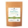 The Republic of Tea Decaf The People's Green Tea, 250 Tea Bags, Healthy Gourmet All-Natural Green Tea