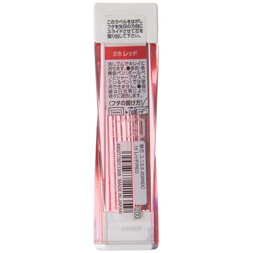 Uni Mechanical Pencil Lead NanoDia Color Red 0.5mm 20leads