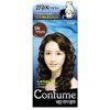 Confume Squid Ink Hair Color 5N-Brown