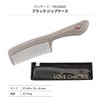 Love Chrome PG TETSUKI Premium Black [Official Shop] Hair Comb for Home Hair Care