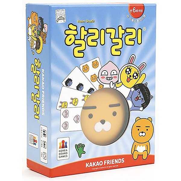 Halli Galli Friends Board Game Korean Ver
