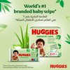 Baby Wipes Natural Care with Aloe Vera Huggies Wipes 56 Pc Kids