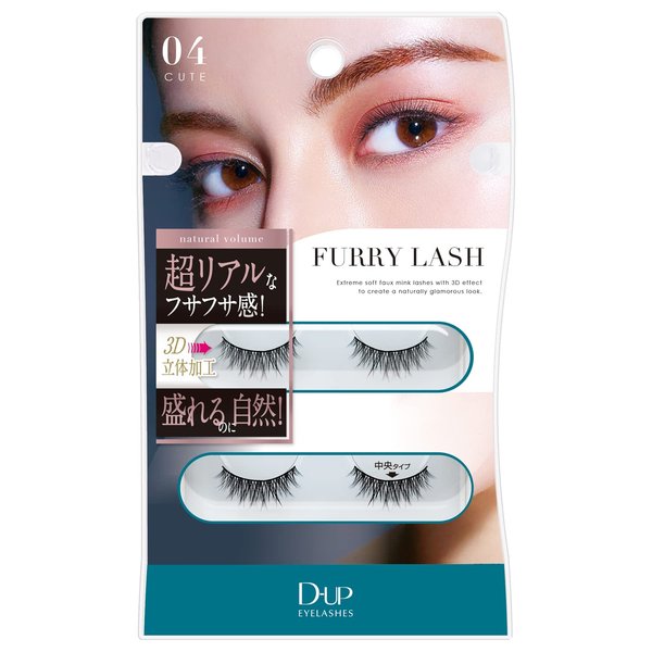 D-UP 2 Pairs Furry Lash False Eyelashes, Japanese Long-Lasting Natural Look, Lightweight Fake Lashes for Everyday Wear Easily to Apply, Furry Lash 04 Cute