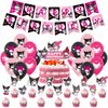 Kuormi Black Birthday Decorations Party Supplies Kawaii Sanro Party Favor Include Happy Birthday Banner, Cake Topper,Balloon，Cupcake Toppers, Carton Decorations for Women Teens