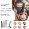 Facial Mask Magnetic Kit, Moisturizing Magnetic Peel Off Face Mask, Anti-Aging Skincare Mineral-Rich Natural Dead Sea Mud Mask Deep Pore Cleaning, for Men and Women(50ml)