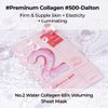 numbuzin No.2 Water Collagen 65% Voluming Sheet Mask 4ea | Peptide, Pudding Texture, Niacinamide, Firming Supple Skin, Face Mask Pack | Korean Skin Care, 4ea/box
